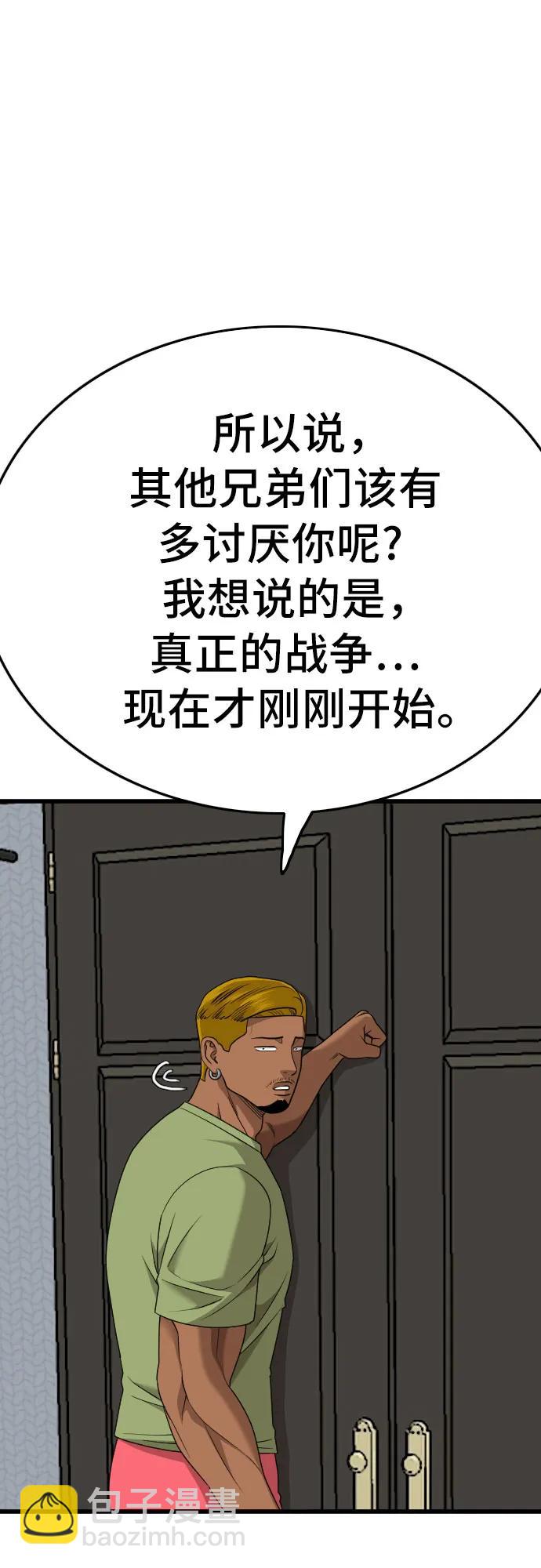 第171话65