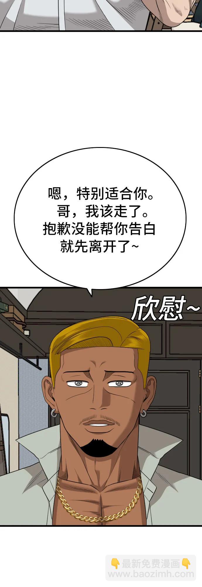 第171话72