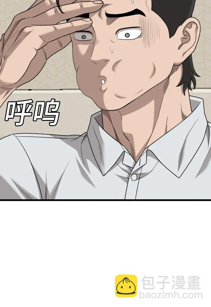 第171话75