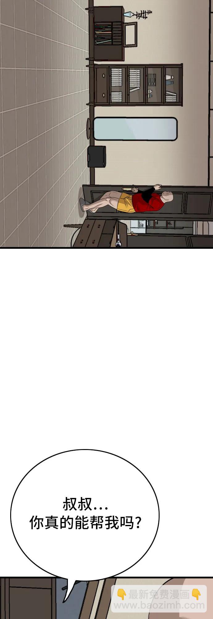 第171话79