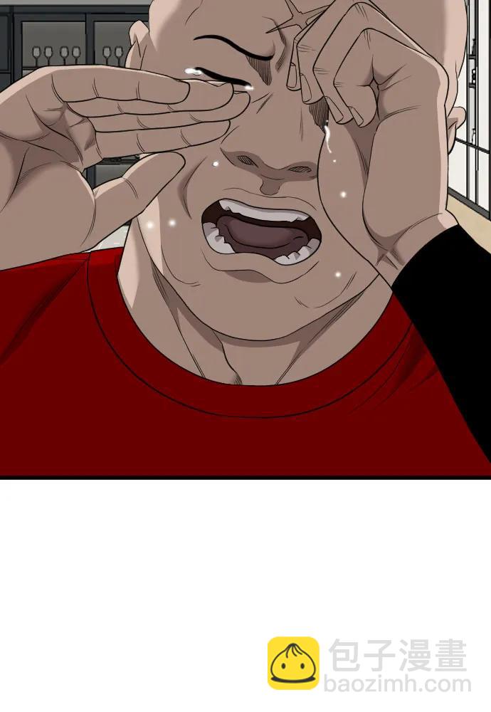 第171话8
