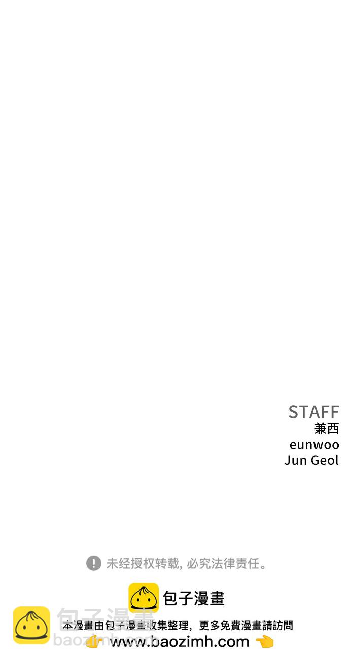 第171话82