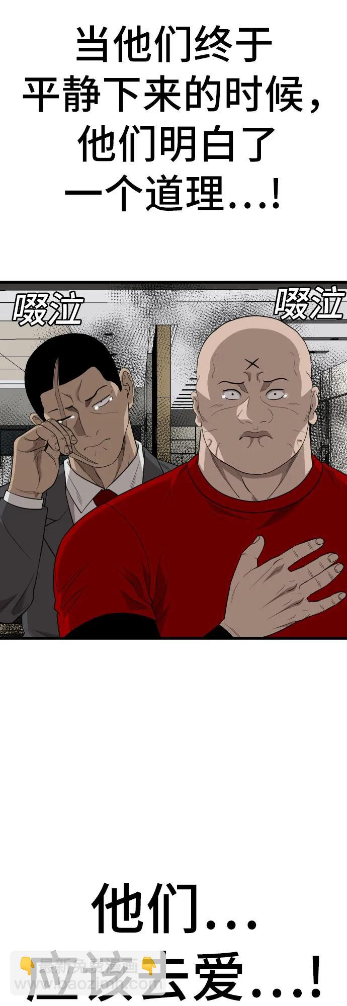 第171话9