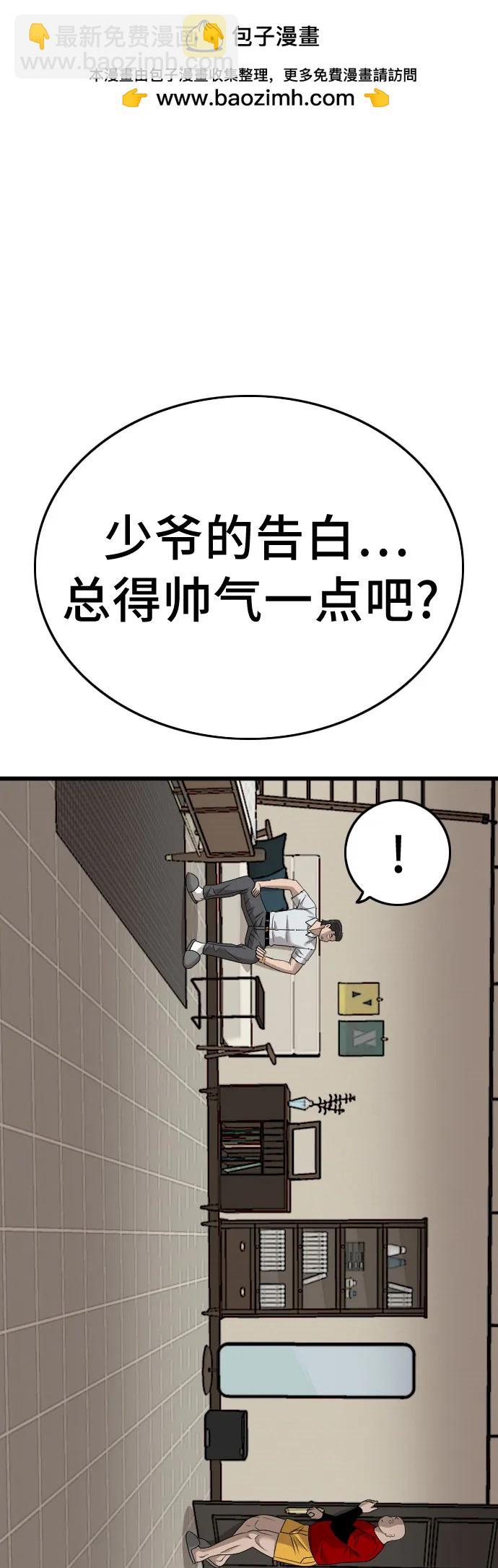 第172话1