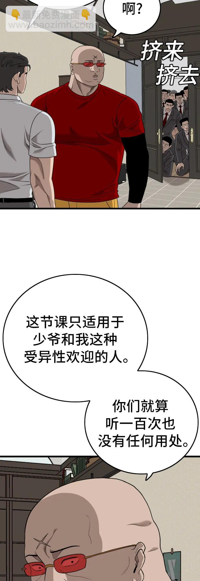 第172话13