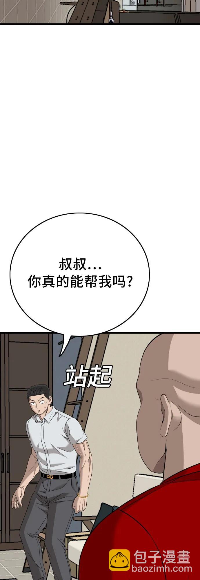 第172话2