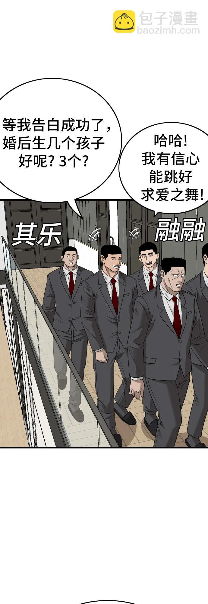 第172话20