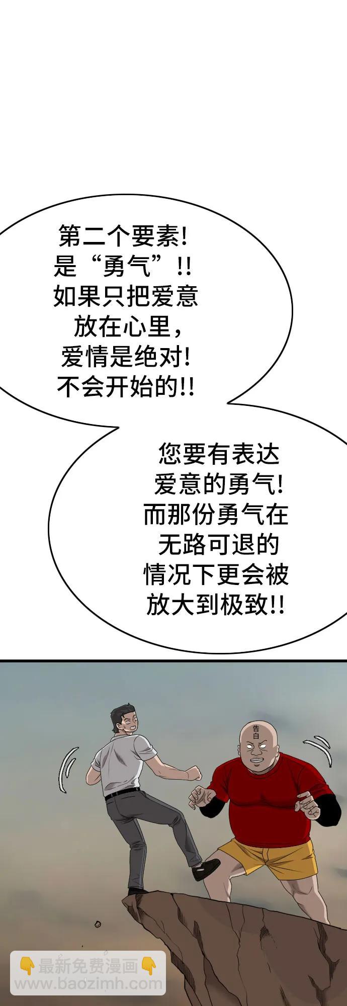 第172话26