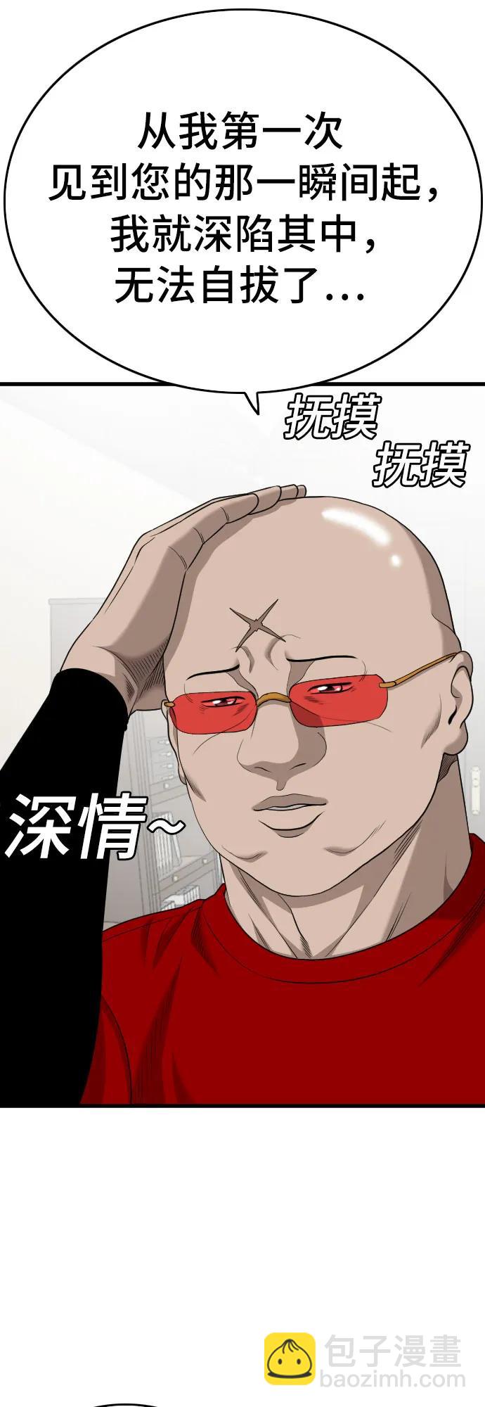 第172话34