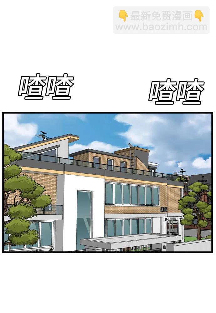 第172话60