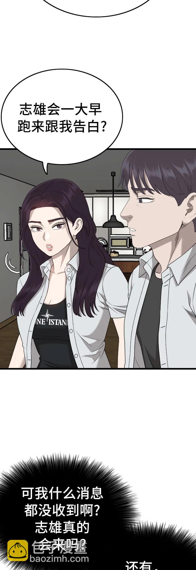 第172话65