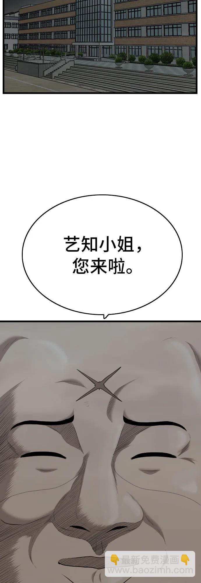 第172话67