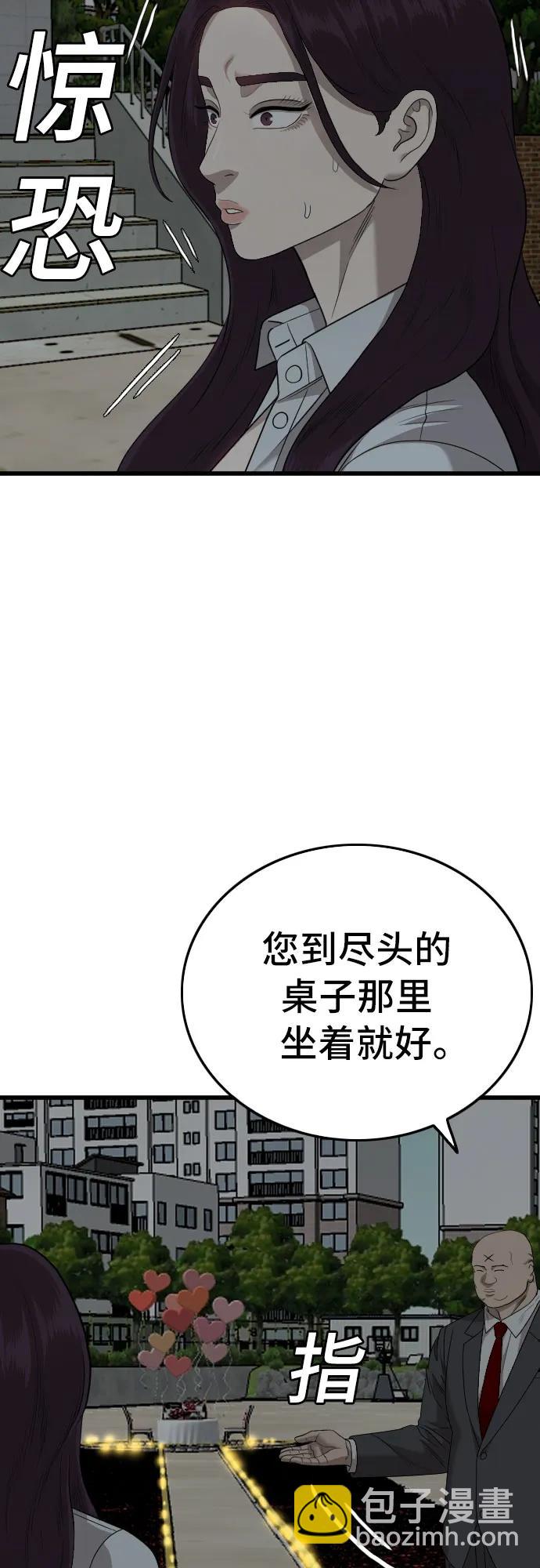 第172话70