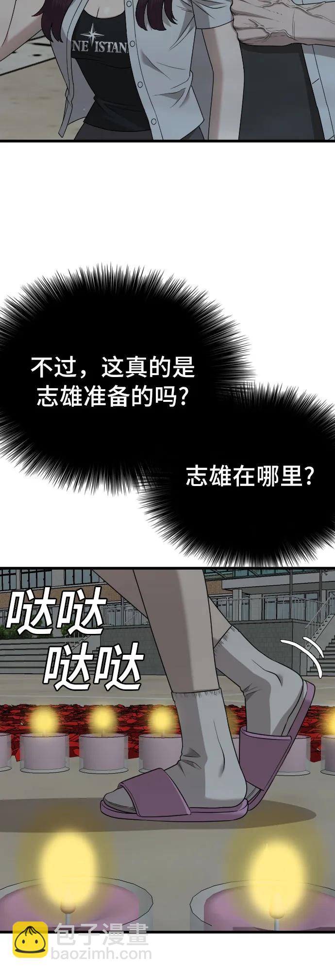 第172话72