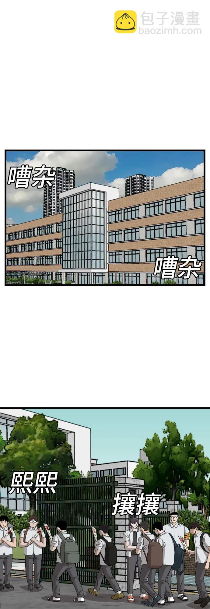 第172话79