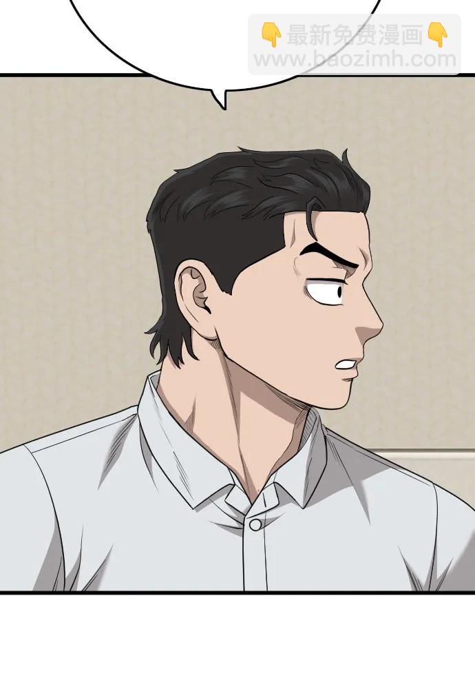 第172话8