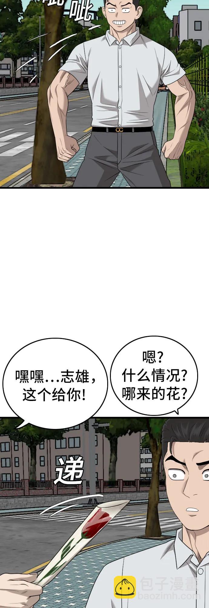 第172话82