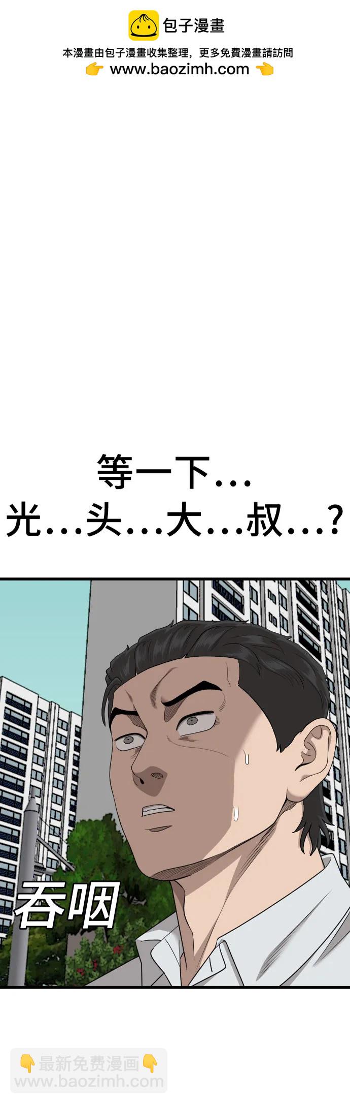 第173话1