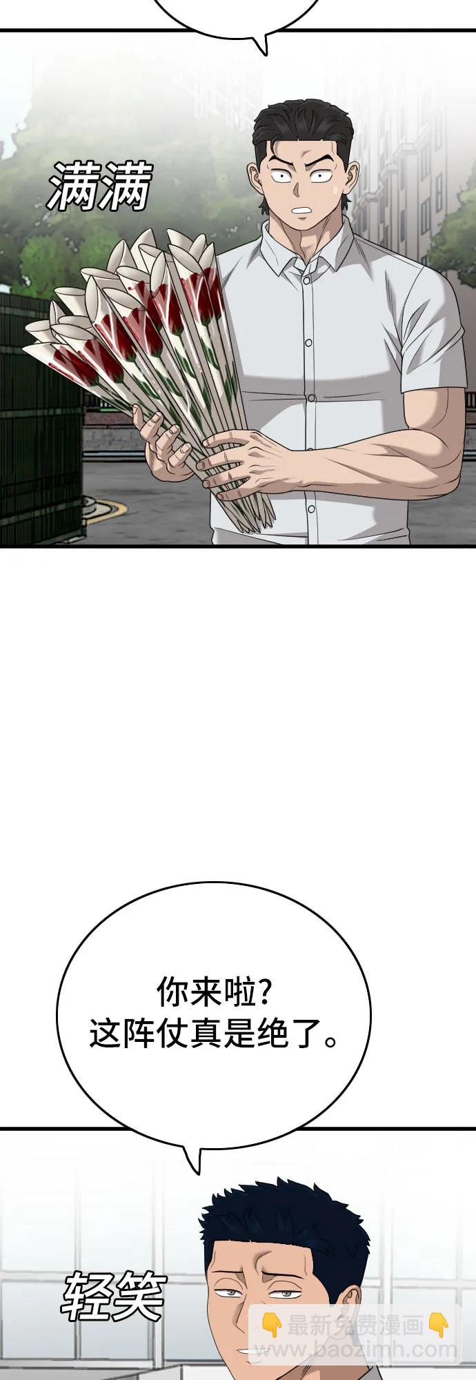 第173话10