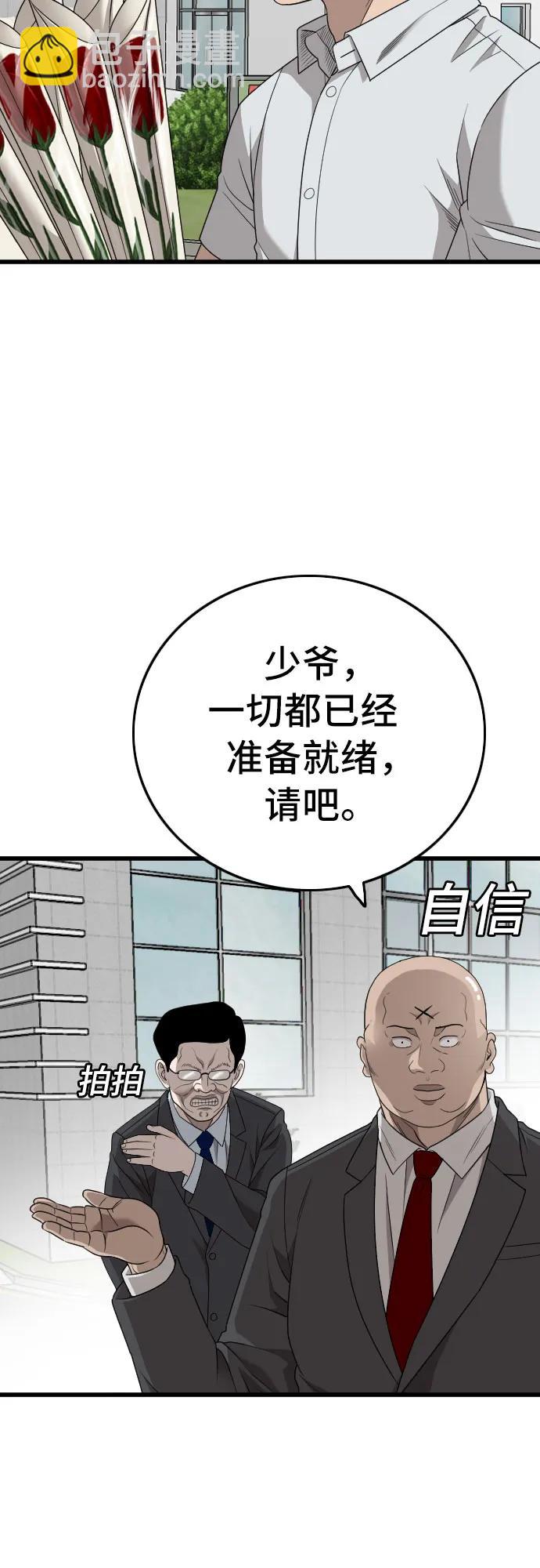 第173话13