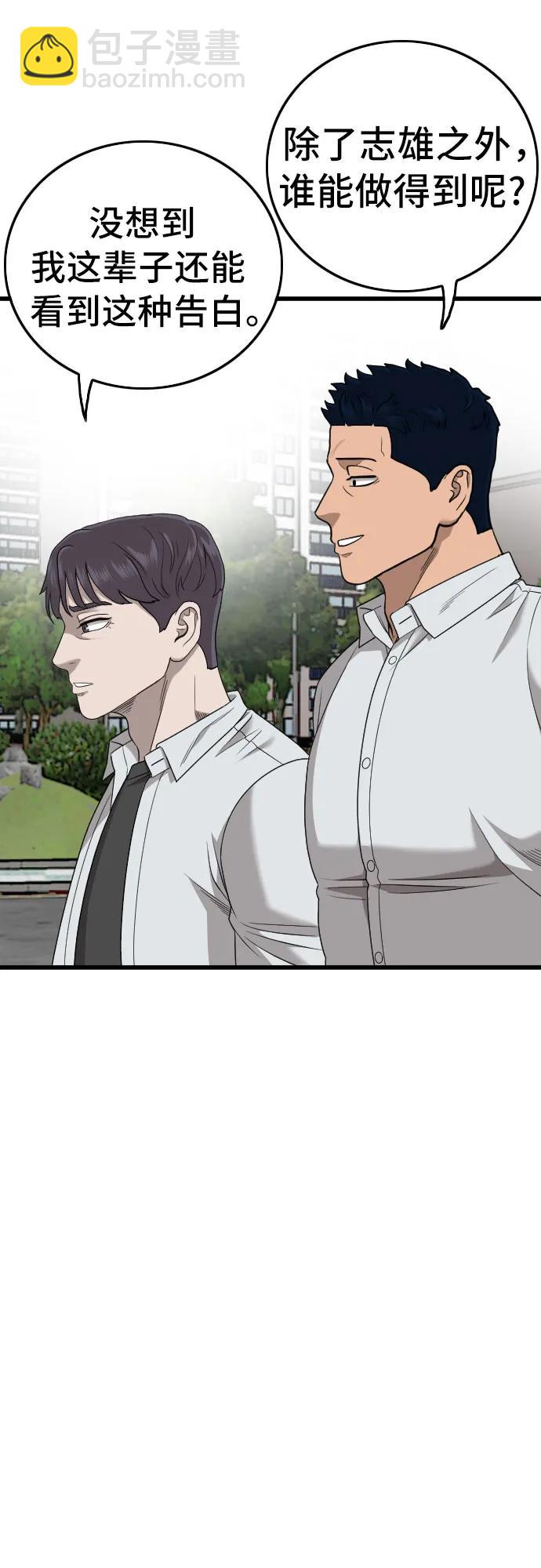 第173话15