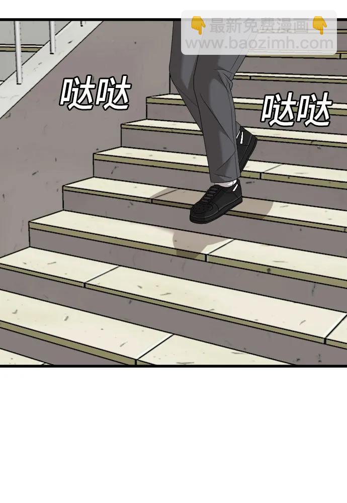 第173话16