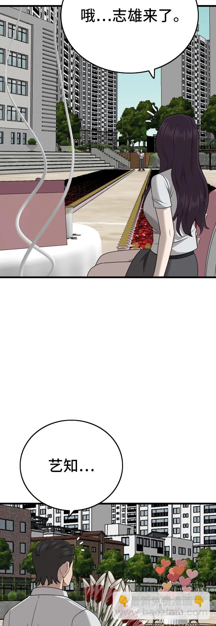 第173话18