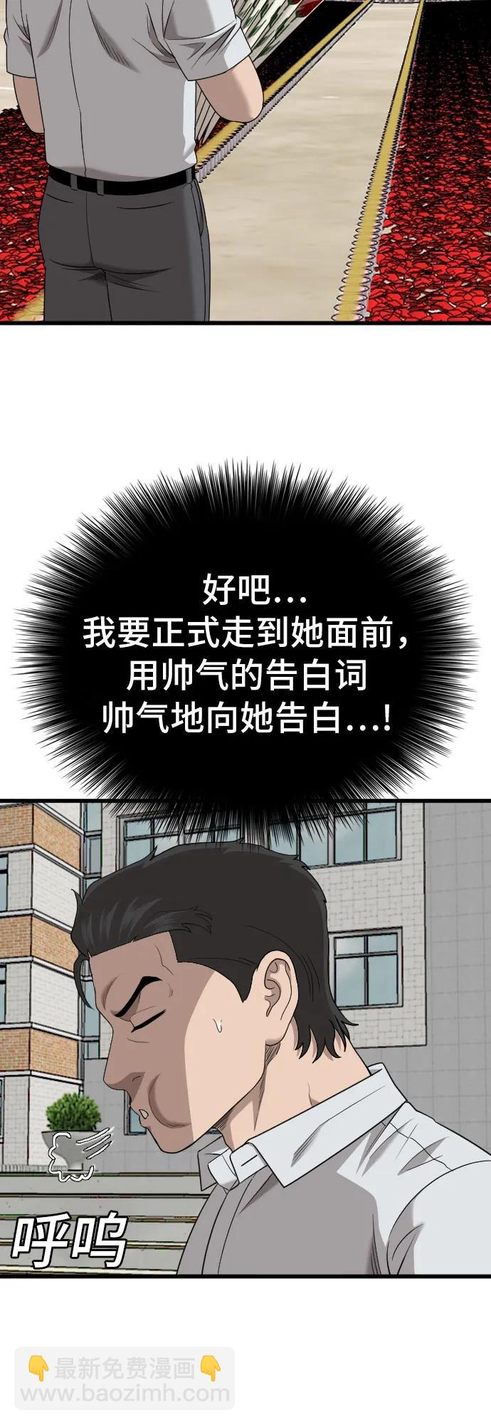 第173话19