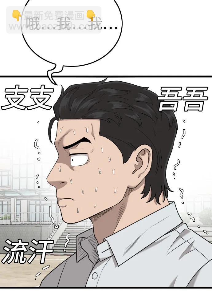 第173话24