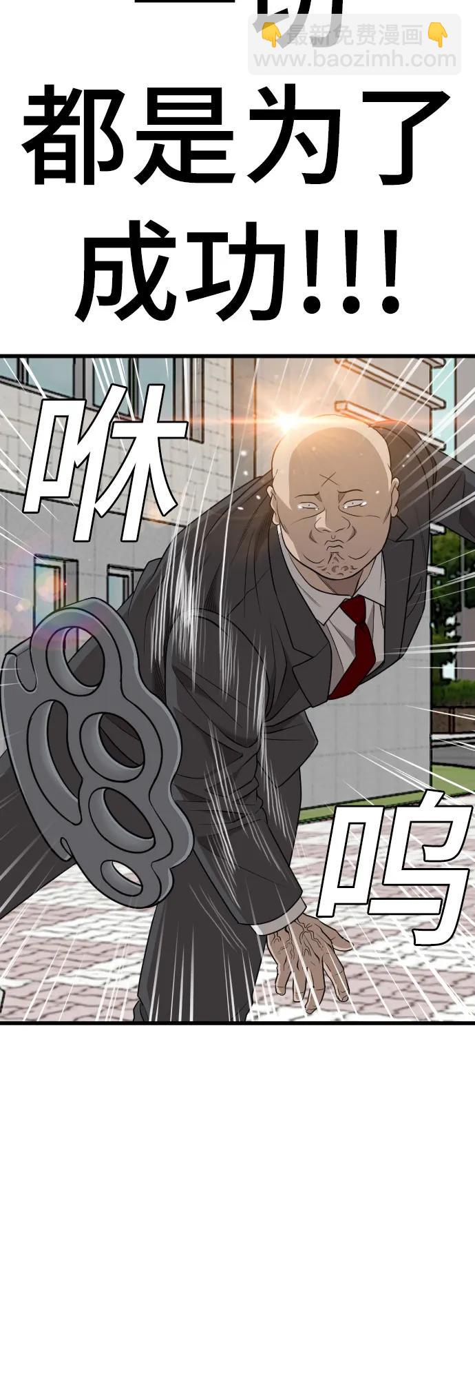 第173话27