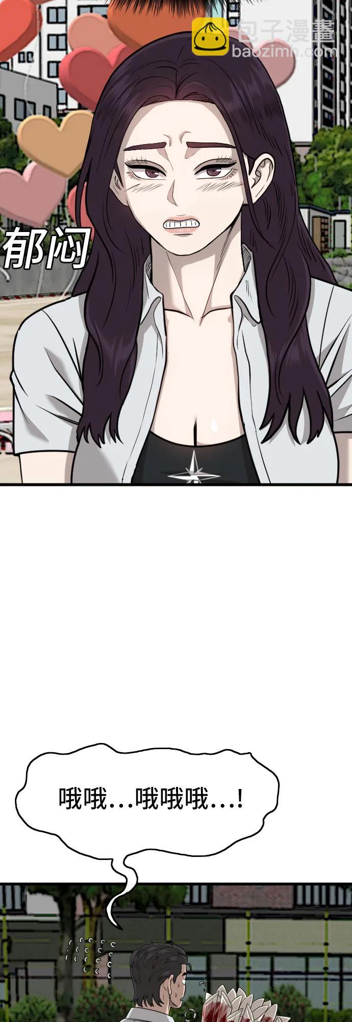 第173话30