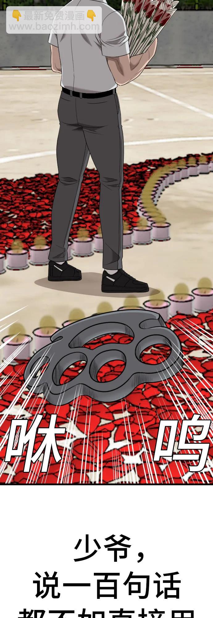 第173话31