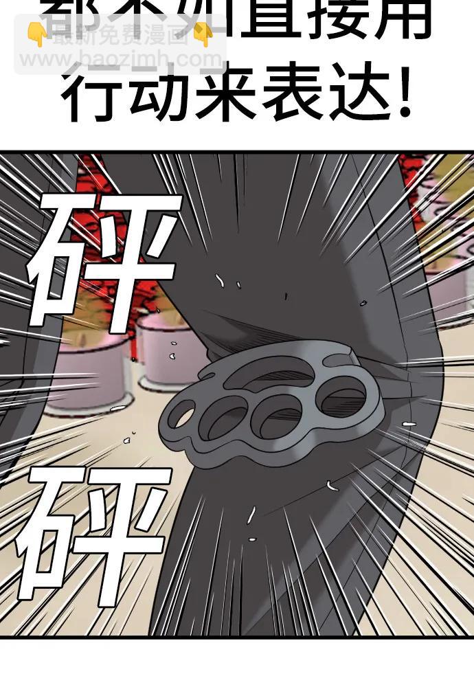第173话32