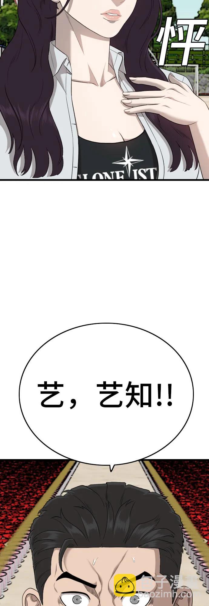 第173话39