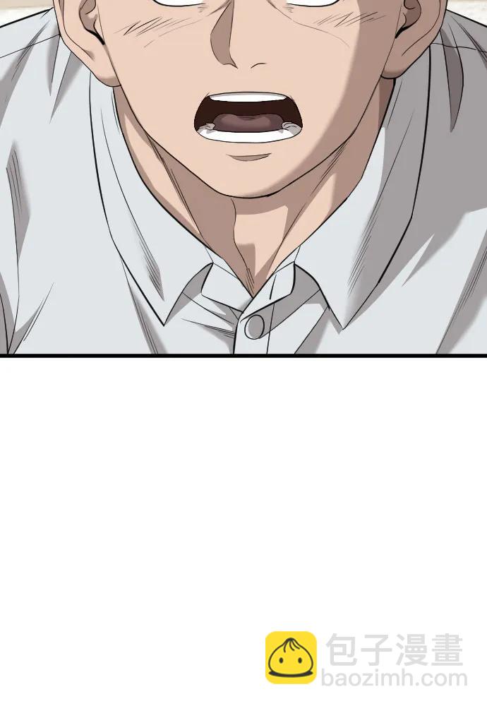 第173话40