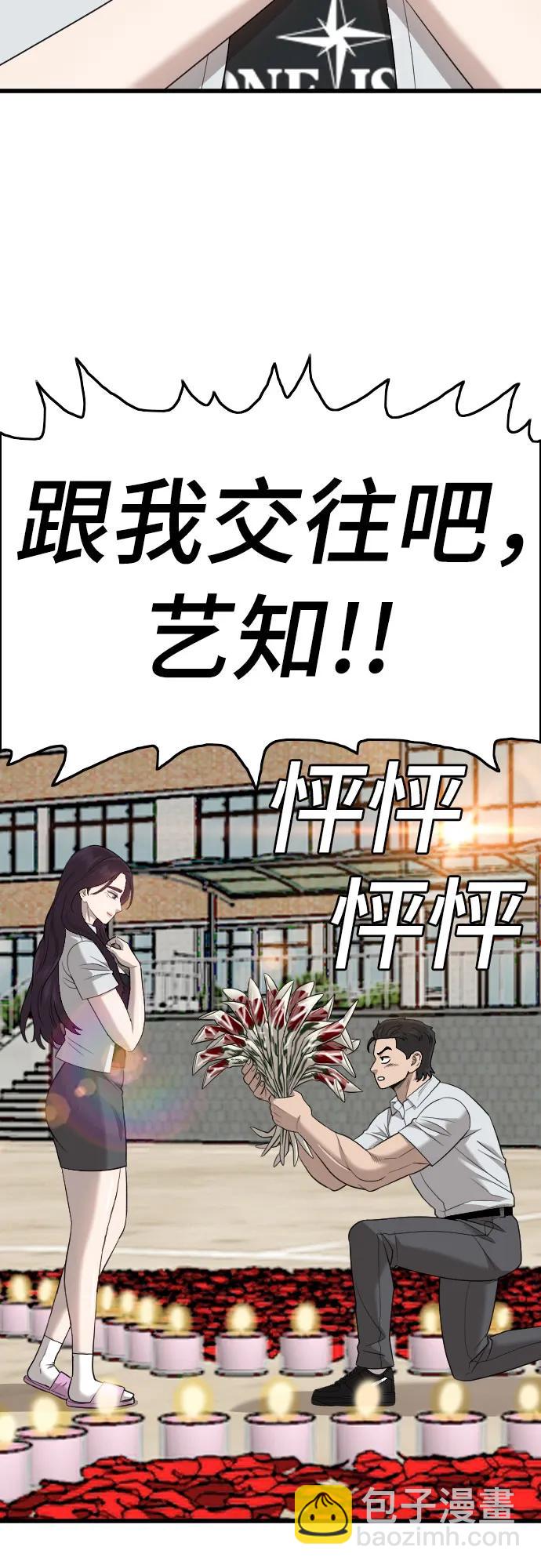 第173话43