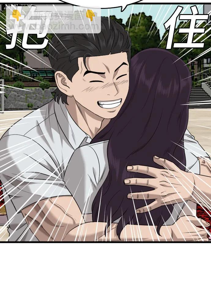 第173话48
