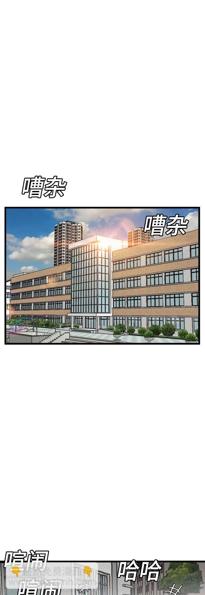 第173话5