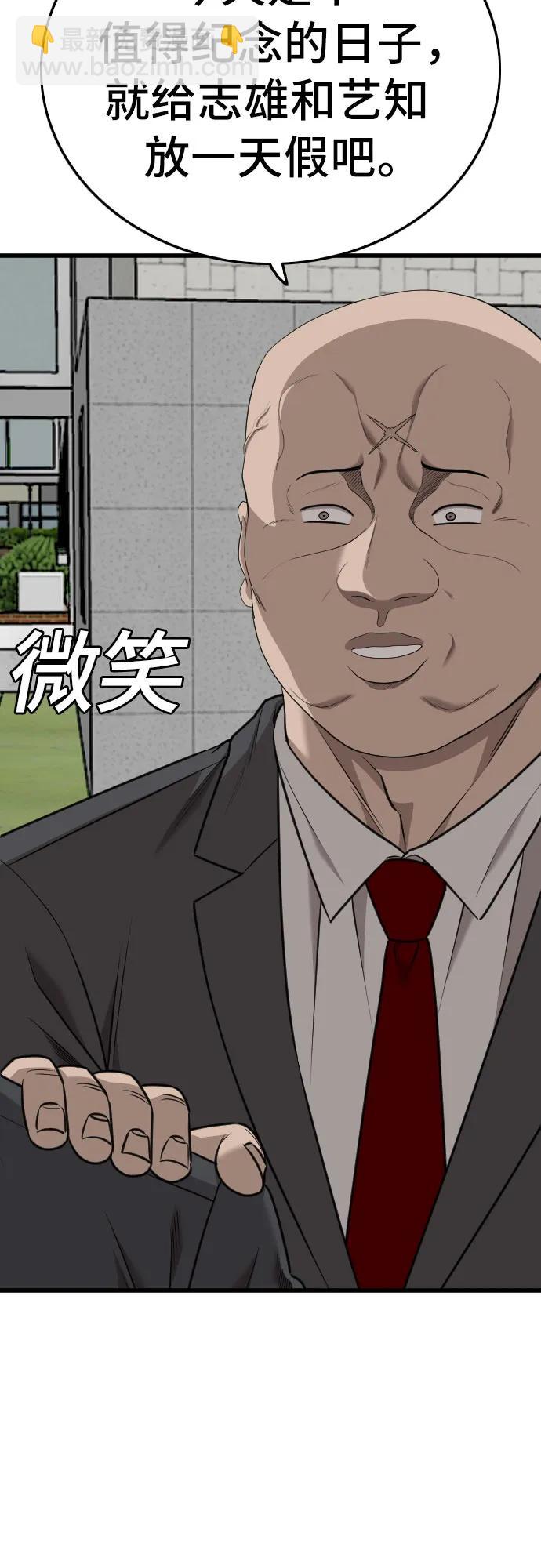 第173话58