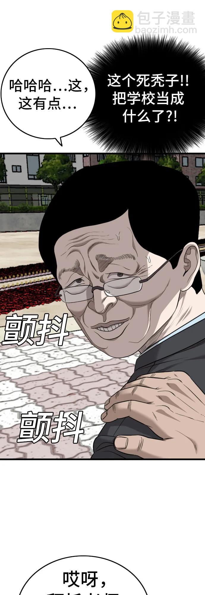 第173话59