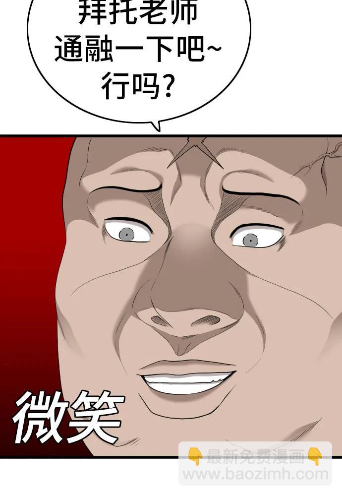 第173话60