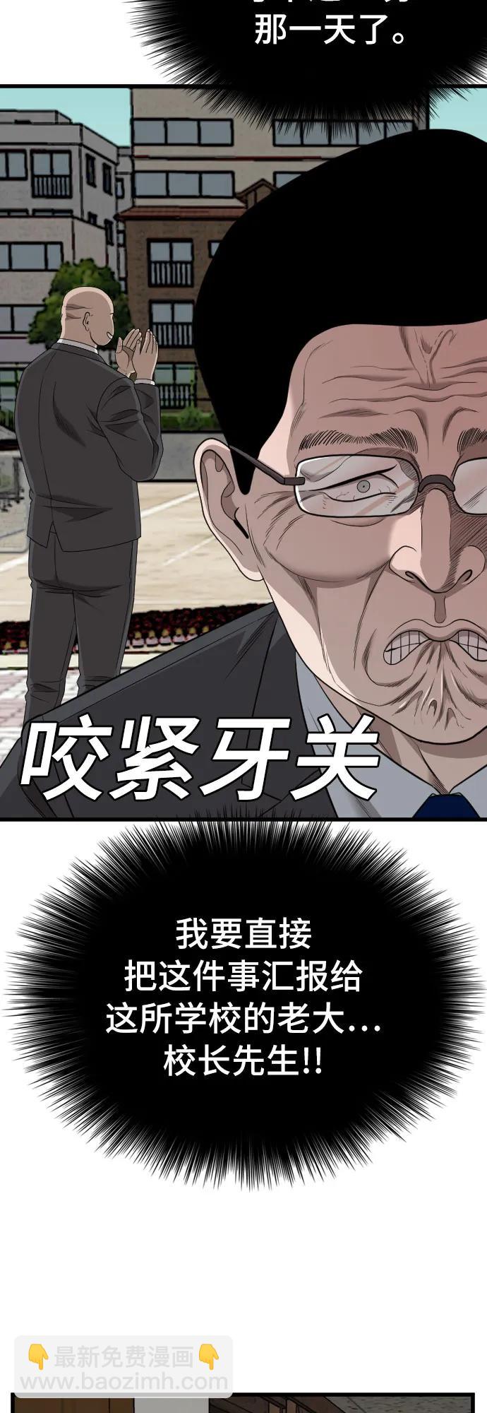 第173话63