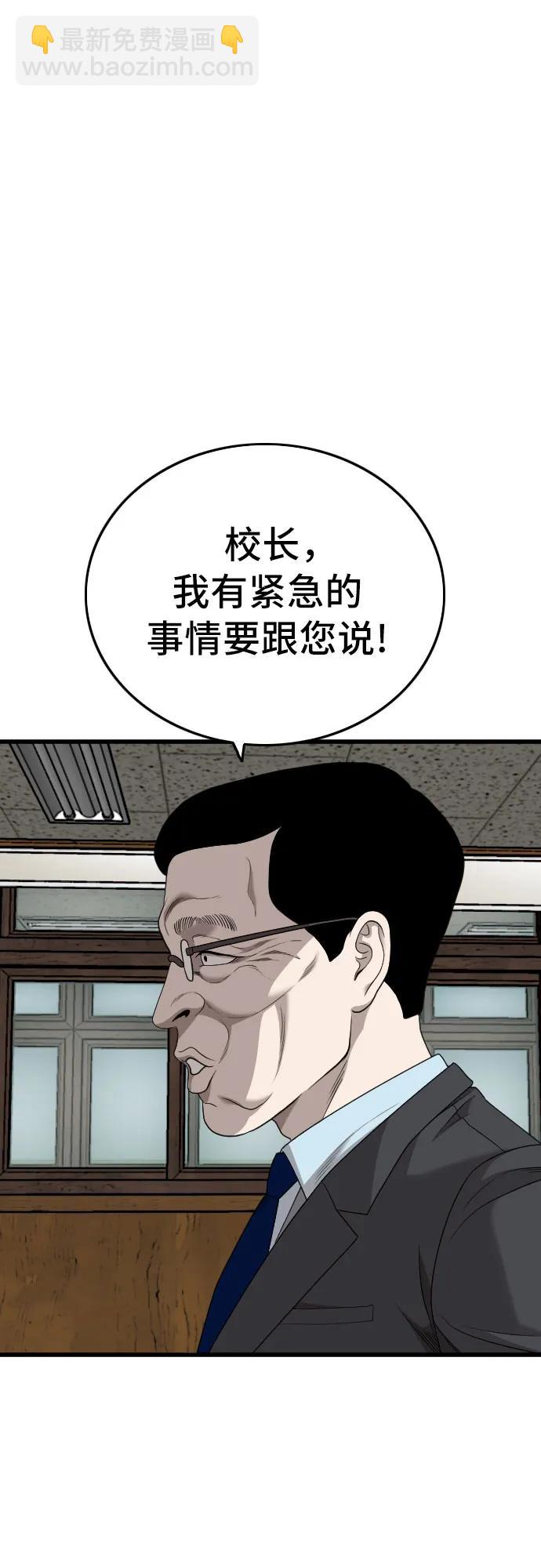 第173话65