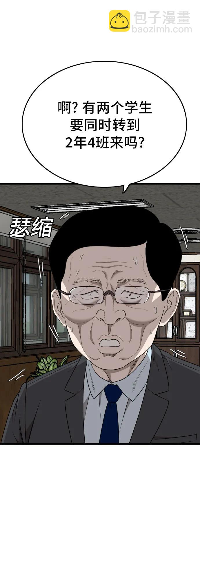 第173话69