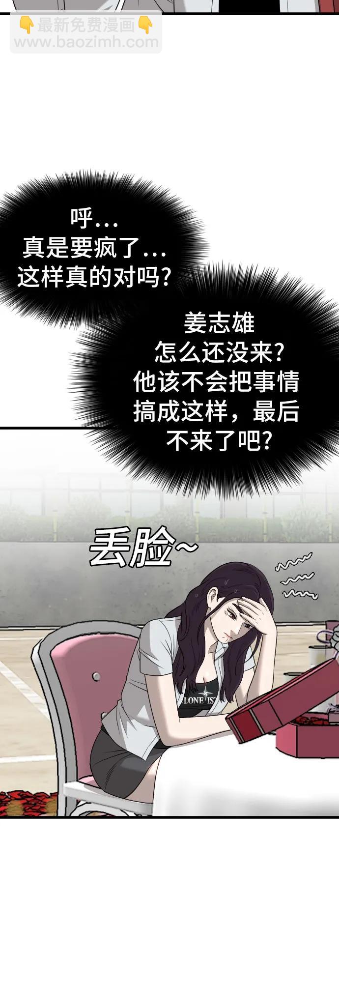 第173话7