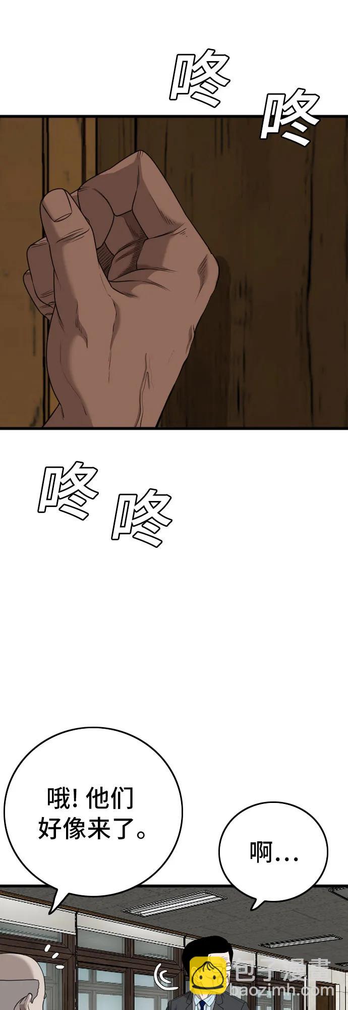 第173话70