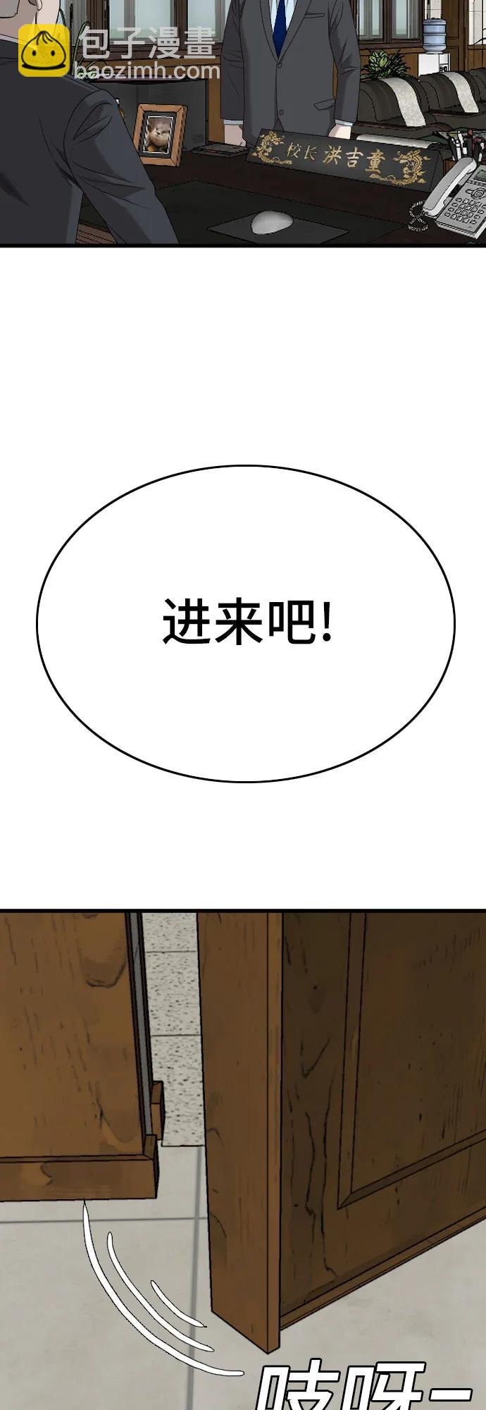 第173话71