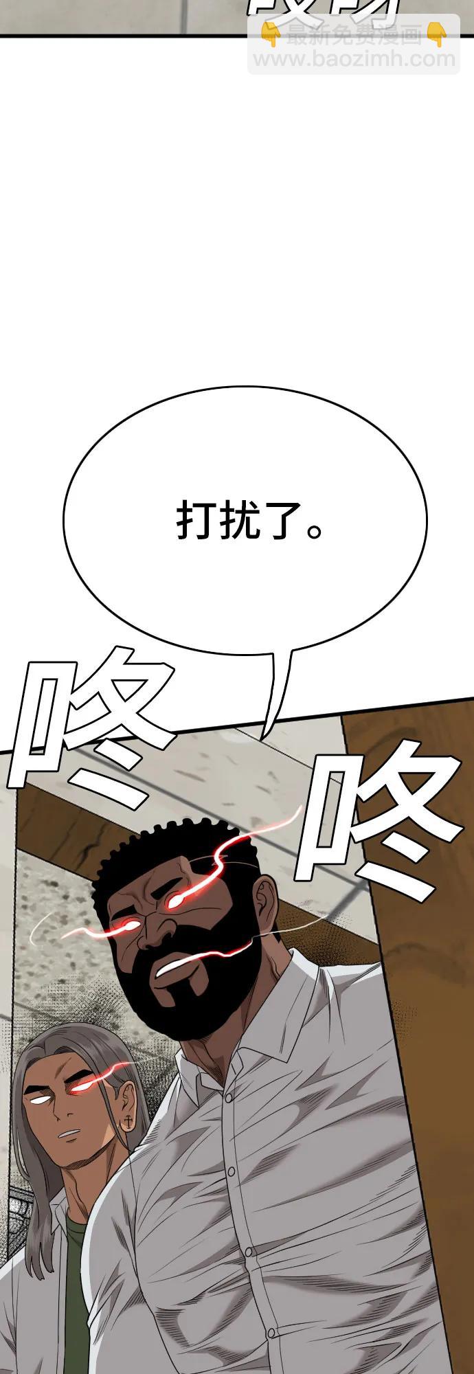 第173话72