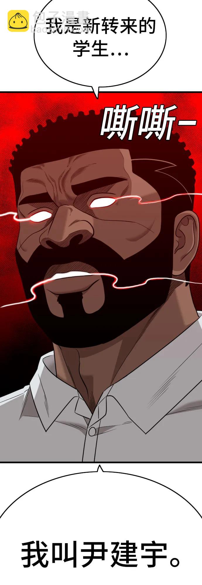 第173话75
