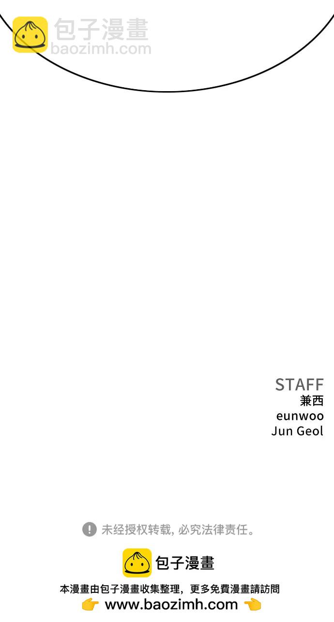 第173话76